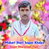 About Mahari Jhuti Sogan Khajya Song